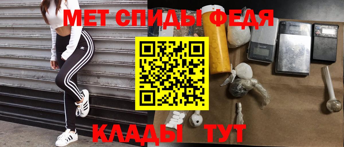 Амфетамин 97%  Вход с VPN  Кизилюрт 