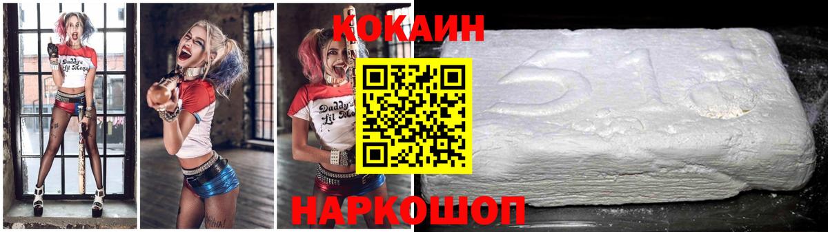 COCAIN 99% Кизилюрт