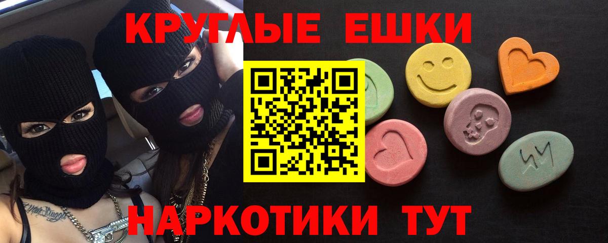 Кизилюрт  mega ссылки  ЭКСТАЗИ  Вход с VPN  ЭКСТАЗИ диски  ЭКСТАЗИ бентли 