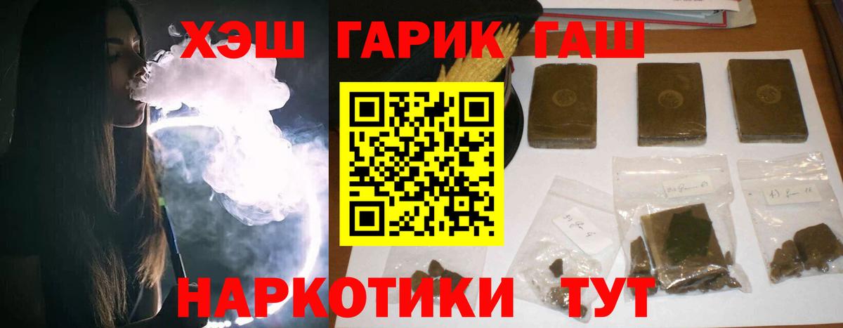 ГАШИШ Ice-O-Lator Кизилюрт