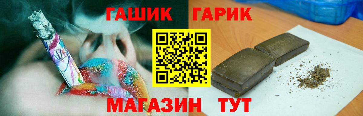 ГАШ AMNESIA HAZE  Гашиш VHQ  Вход с VPN  Кизилюрт 