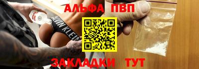 PSILOCYBIN Краснодар