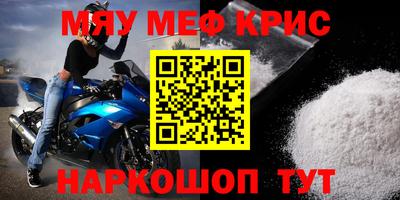 синтетический гашиш Краснокаменск