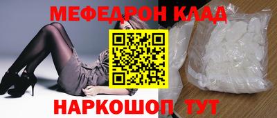 синтетический гашиш Краснокаменск
