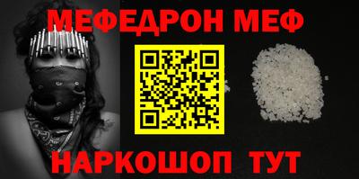 синтетический гашиш Краснокаменск