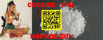 синтетический гашиш Краснокаменск