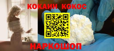 синтетический гашиш Краснокаменск