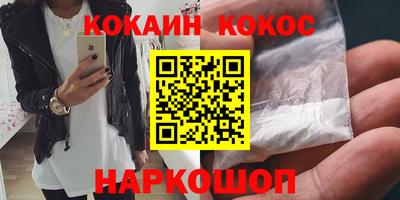 бутик Сланцы