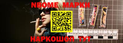 синтетический гашиш Краснокаменск