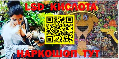 синтетический гашиш Краснокаменск