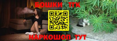 синтетический гашиш Краснокаменск