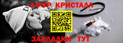 синтетический гашиш Краснокаменск