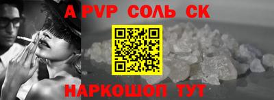 2c-b Краснознаменск