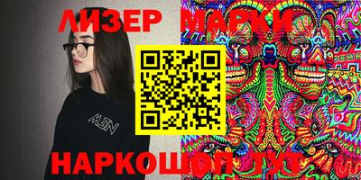 PSILOCYBIN Краснодар