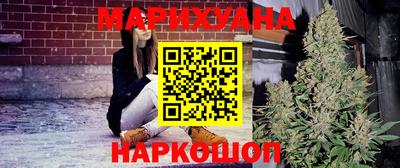 синтетический гашиш Краснокаменск