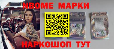 синтетический гашиш Краснокаменск