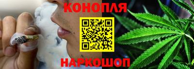 синтетический гашиш Краснокаменск