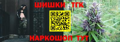 мескалин Славгород