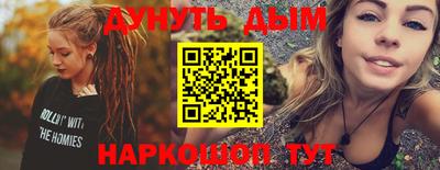 PSILOCYBIN Краснодар