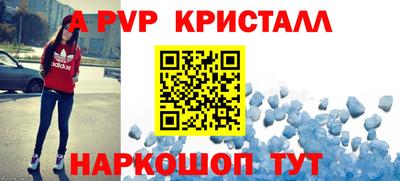 2c-b Краснознаменск