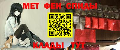 2c-b Краснознаменск