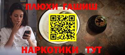 PSILOCYBIN Краснодар
