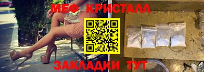 2c-b Краснознаменск