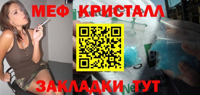 синтетический гашиш Краснокаменск
