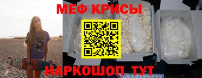 синтетический гашиш Краснокаменск