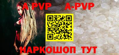 PSILOCYBIN Краснодар