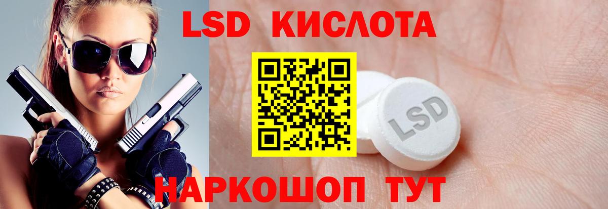 Кизилюрт  Лсд 25 экстази  LSD-25 экстази ecstasy  Вход с VPN  ЛСД экстази ecstasy 