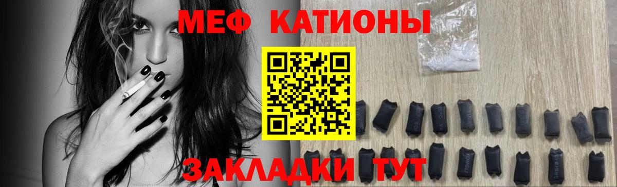 Кизилюрт  Мефедрон кристаллы  МЯУ-МЯУ  Мефедрон mephedrone  Вход с VPN 