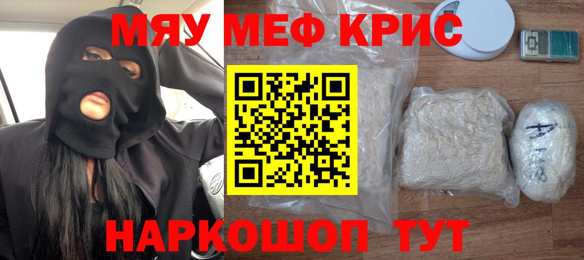 МЕФ кристаллы  ГАШ  Вейп ТГК  Вход с VPN  Кокаин  Alpha-PVP СК   Где продают наркотики?  Кизилюрт  Канабис 