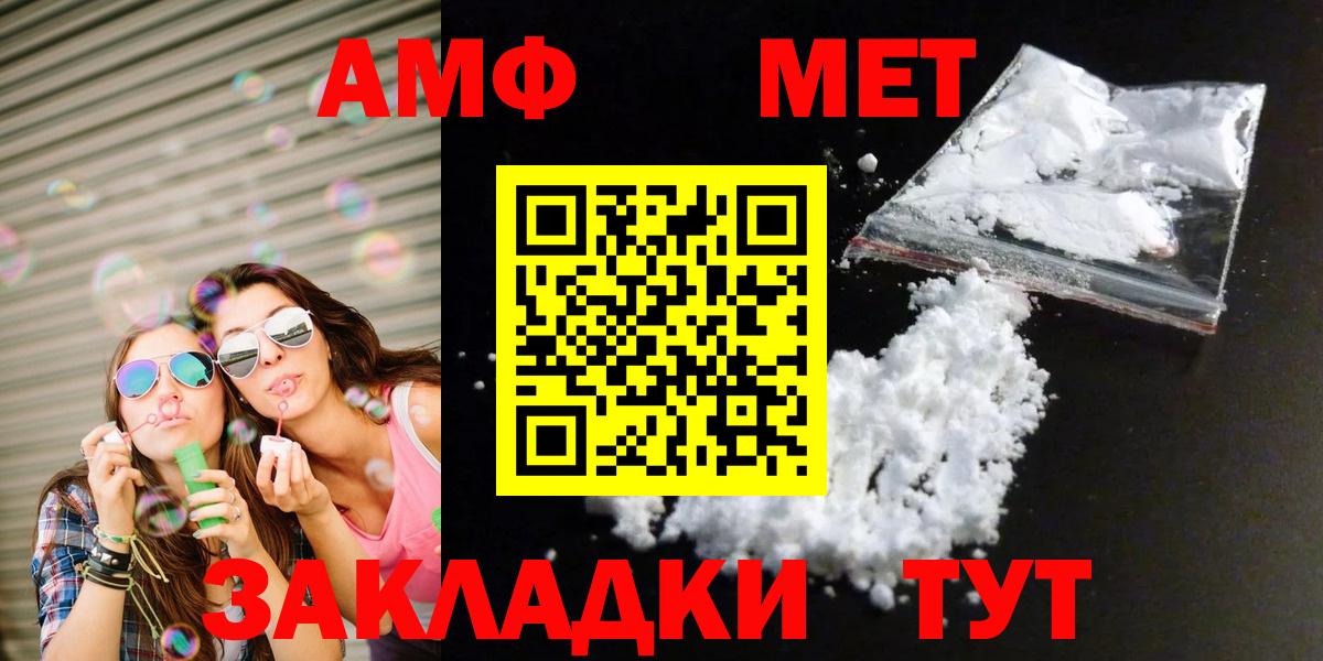 Метамфетамин витя Кизилюрт