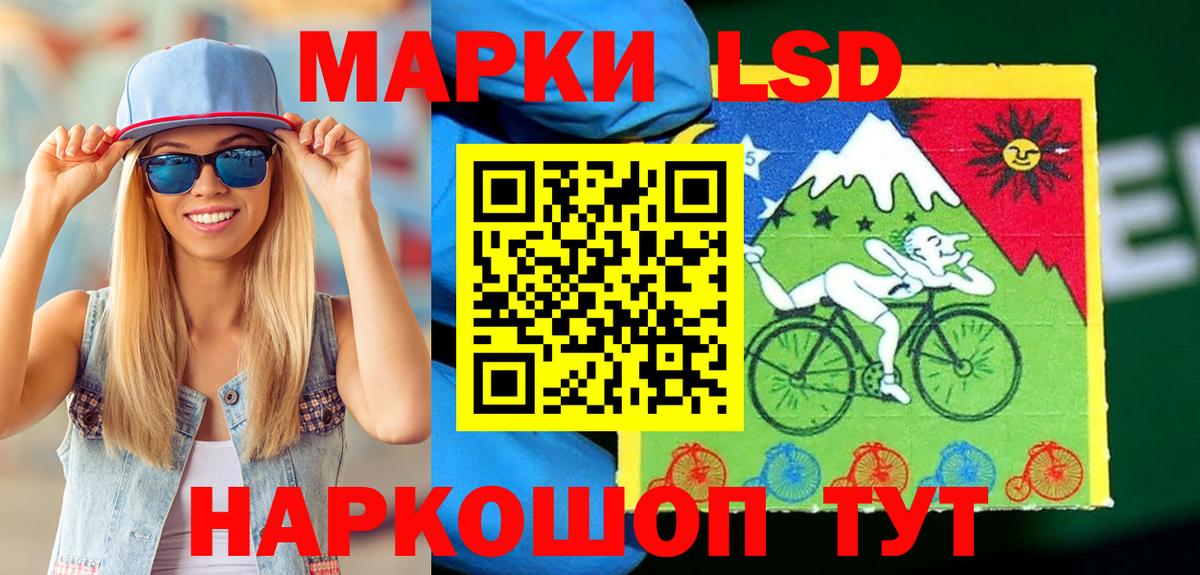 Кизилюрт  Наркотические марки 1,8мг  Марки 25I-NBOMe  Вход с VPN 