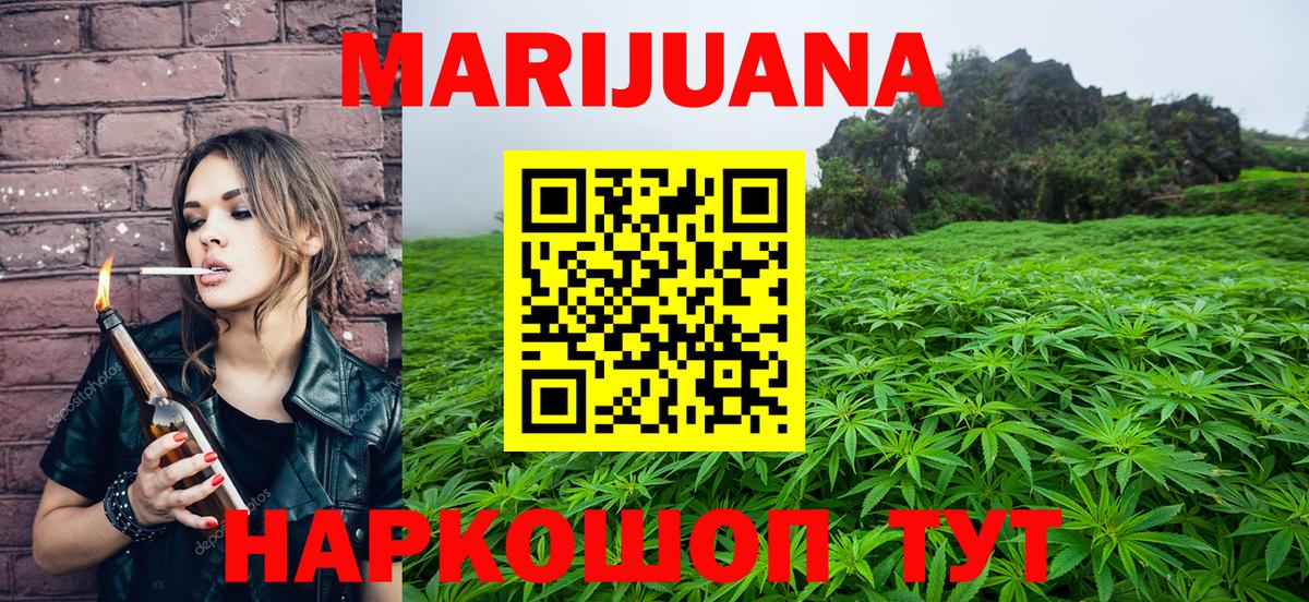 Кизилюрт  Каннабис тримм  Вход с VPN  Конопля LSD WEED 